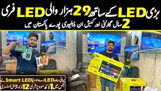 Latest Technology 4K Smart LED On wholesale  | 100k Movies & 12k Channels Free  | Imported HD LED TV
