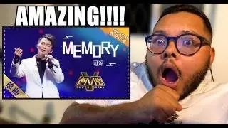 ZHOU SHEN - MEMORY BRAZILIAN REACT | FIRST TIME REACTION