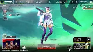 Apex参加型