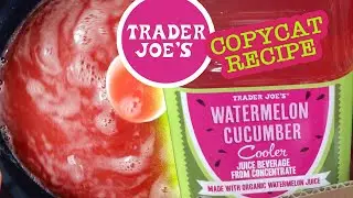 АРБУЗНО-ОГУРЕЧНЫЙ СОК (рецепт Trader Joe's Copycat, улучшенный!) - Вкусная и свежая агуа фреска