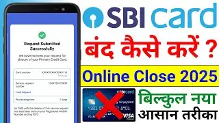 How to Close SBI Bank Credit Card Online | SBI Credit Card Close Kaise Kare |SBI Card Band Kare 2025