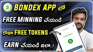 Bondex App free Minning ! Bondex Origin Full details telugu ! Free Minning App telugu !Bondex Origin
