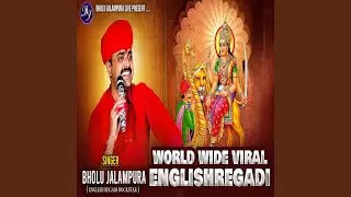 World Wide Viral English Regadi