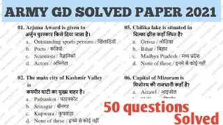 Army gd solved paper  // full paper solved  in hindi ,army maths