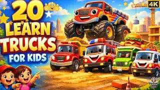 20 Trucks Names & Uses | குழந்தைகளுக்கான Truck பாடம் | Kids Truck Learning Tamil | 20 Fun Trucks