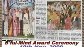Beautiful mind (khoobsurat mann) WORLD PREMIER award | mandarshan news gallery
