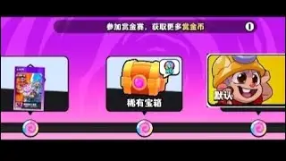 Cosa. Nuova modalit&agrave; e nuovo personaggio | Squad Busters China ITA
