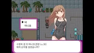 2/포켓몬 팬게임 야리모노/어른패치 아니에요(*버미육) 2/4