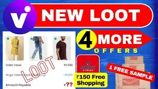 Phoenix mall huge loot | Virgio app loot offer | Free sample products