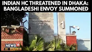 India Summons Bangladesh Envoy Over Threats To Dhaka Mission, Expresses Strong Concern | 4K