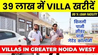 39 लाख में VILLA खरीदें | Affordable Villas in Greater Noida | Shivaay Valley #villasforsale