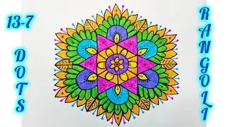 13-7 Dots Beautiful Rangoli Design I Festival Rangoli I Traditional Rangoli I Art I @swadeshirangoli