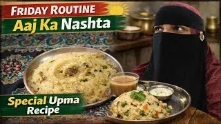 Friday Routine | Aaj Ka Nashta Special Upma Recipe | Desi Ghar Ka Din Sam Unique Recipes Vlog
