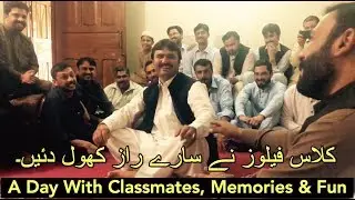Gathering With Classmates After 13 Years | Tahir Khan | 2018