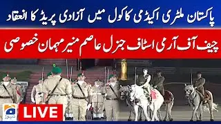 🔴Live - Parade held at Pakistan Military Academy Kakul - COAS | Geo News