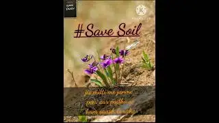 Save Soil/Rain Diary/ #savesoil #poetry #sadhguru #ishafoundation #shorts #trending#viral #trending
