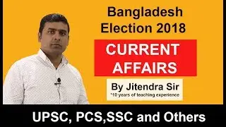 Bangladesh Election  2018 | Current affairs  | GS for competition