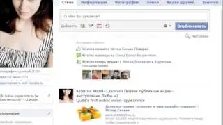 Поддержка клиентов   Сообщество Сильва в ФейсБуке