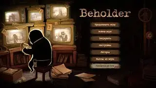 Beholder #03 - ХОТЕЛОСЬ КАК ЛУЧШЕ, А ПОЛУЧИЛОСЬ... - ПРОХОЖДЕНИЕ НА РУССКОМ