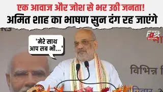 Amit Shah की एक पुकार पर&hellip; Andaman&ndash;Nicobar में ऐसा नजारा पहले नहीं देखा होगा | KhabarFast