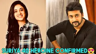 Suriya 40 Heroine Update😍 Officially Confirmee Sun Pictures
