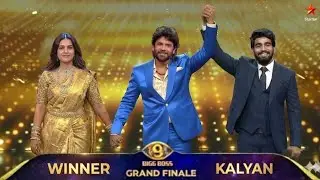Bigg Boss 9 Telugu Winner Kalyan Padala 🏆 Runner Thanuja Puttaswamy 🎉 | BB9 Telugu Grand Finale 