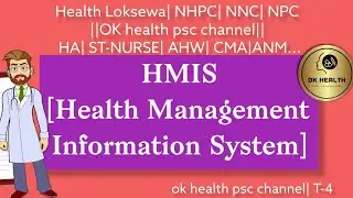 HMIS ||ok health psc channel|| T-4|| Health Loksewa|NHPC|NNC|NPC...