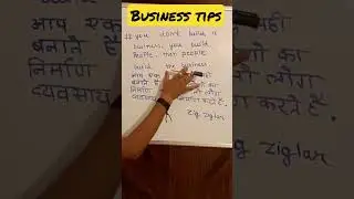 #business tips #best line for business#shorts #youtube #