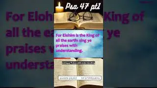 Psalm 47 Read from the KJV Restored Name version Assembled using MS Clipchamp and VideoPsalm