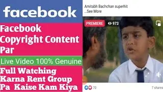 Live Video 100% Genuine | Facebook Copyright Content Pa Full Guide | Rent Group Pa Full Working ||