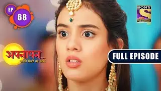 Sonali Gets Her Way | Appnapan - Badalate Rishton Ka Bandhan - Ep 68 | Full EP | 16 Sep 2022