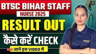 BTSC BIHAR STAFF NURSE 2025 RESULT OUT कैसे करें CHECK जानें इस VIDEO में  BY NEHA MAM | WISDOM