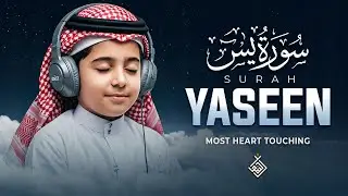 Majestic Surah Yasin (Yaseen) سورة يس | A Gentle Recitation to Lift Your Spirit Higher | Al-Taqwa TV