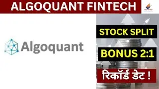 Algoquant Fintech Stock Split | Algoquant Fintech Share Latest News | Algoquant Results@stocksynergy