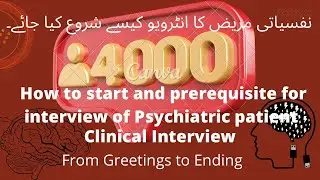 Psychiatric Patient history Taking| Clinical interview in Urdu|How to start| Psychiatry Hub