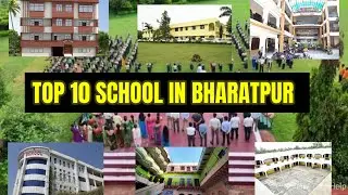 Top 10 School in BHARATPUR(RAJ.)|| Best School in BHARATPUR|| #top10schools #top5school #topschools