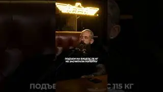 @NizamiTagiev Не засчитали попытку на 115 кг#бицепс#powerlifting#sports#низамитагиев