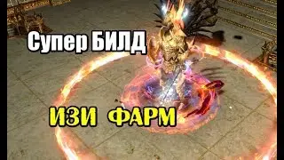 СУПЕР БИЛД | No PANS TEMPLAR LL RF tanky !!!