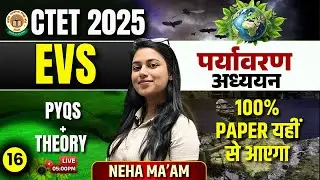 CTET 2025 EVS | पर्यावरण अध्ययन | PYQs+Theory | 100% Paper यहीं से आएगा | EVS PYQs For CTET EXAM 🔥