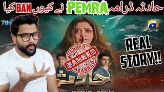 Hadsa Drama Ku Ban Hua | Pemra Ban Hadsa Drama | Pak Review On Bollywood #hadsadrama #hadsaepisode11