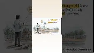 When Culture Was Silenced: The Real Story of Rajghat Archaeological Site