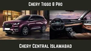Chery Tiggo 8 Pro Engine, Features, Price in Pakistan  | Smr Automobile