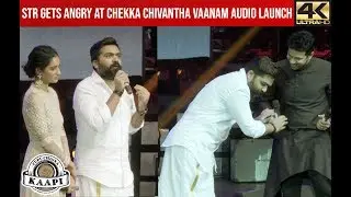 Simbu Angry At Chekka Chivantha Vanam Audio Launch | Walks Out Of Stage | Mani Rathnam | 4K