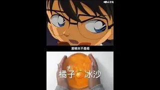 [ 玩泥看剧  名侦探柯南之靠裸照破案 ] 🐸🌟 今日二更啊 🌞🌈