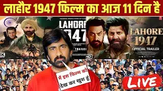 Ravi Teja shocked stament on || Lahore 1947||movie    New update sunny deol coming