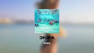 EKIPA - 3KIPA (speed up)