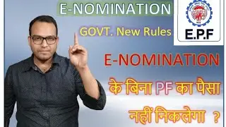 PF Nominee Add Online | PF E-Nomination Kaise Kare | TanveerMH04