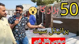 50 Hazar Ka Bedrom Furniture Sunday Bazar