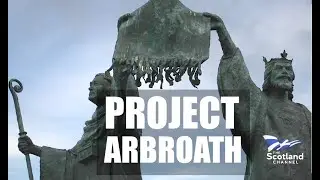 ПРОЕКТ АРБРОАТ