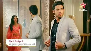 Kasauti zindagi kay | Kasauti zindagi kay 1 episode | Kasauti zindagi kay 2020